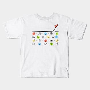 Hungry heart! Kids T-Shirt